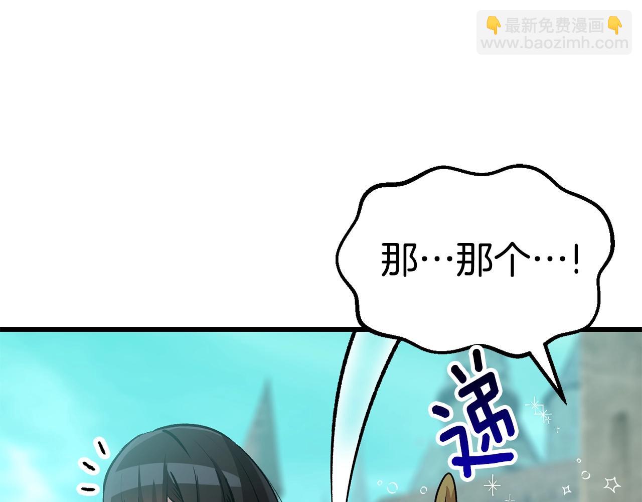 第171话 抉择11