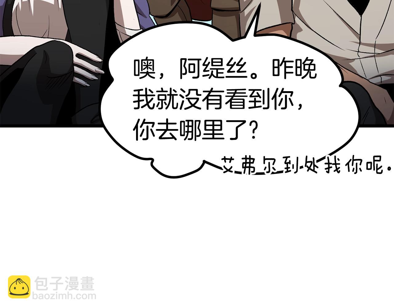 第171话 抉择110