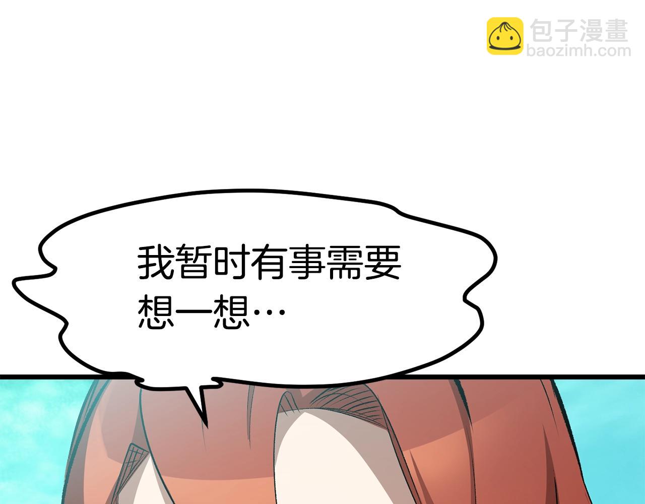 第171话 抉择111