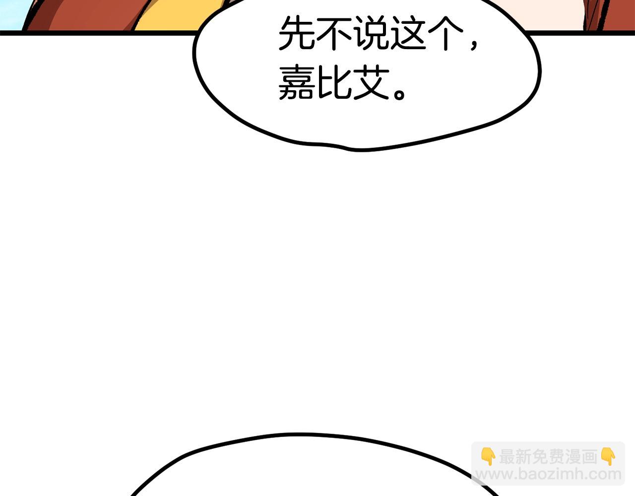 第171话 抉择113