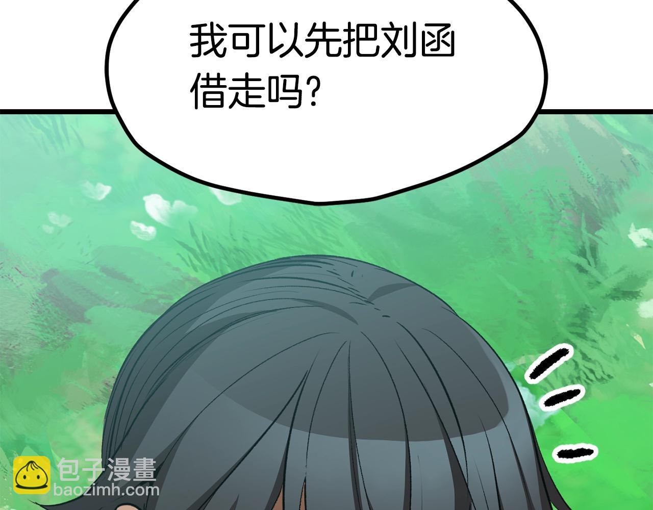 第171话 抉择114