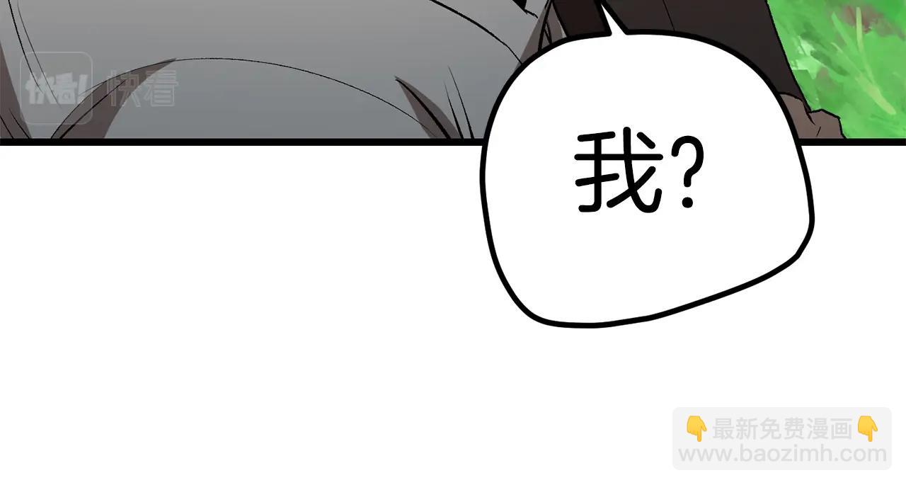 第171话 抉择116