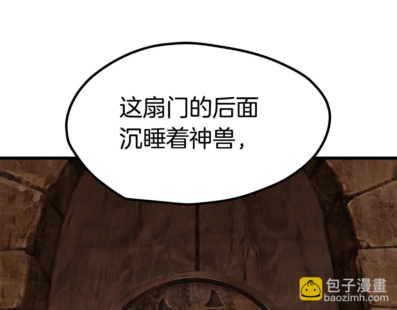 第171话 抉择117