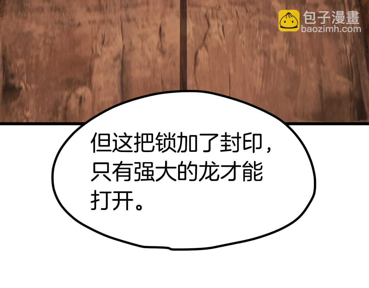 第171话 抉择119