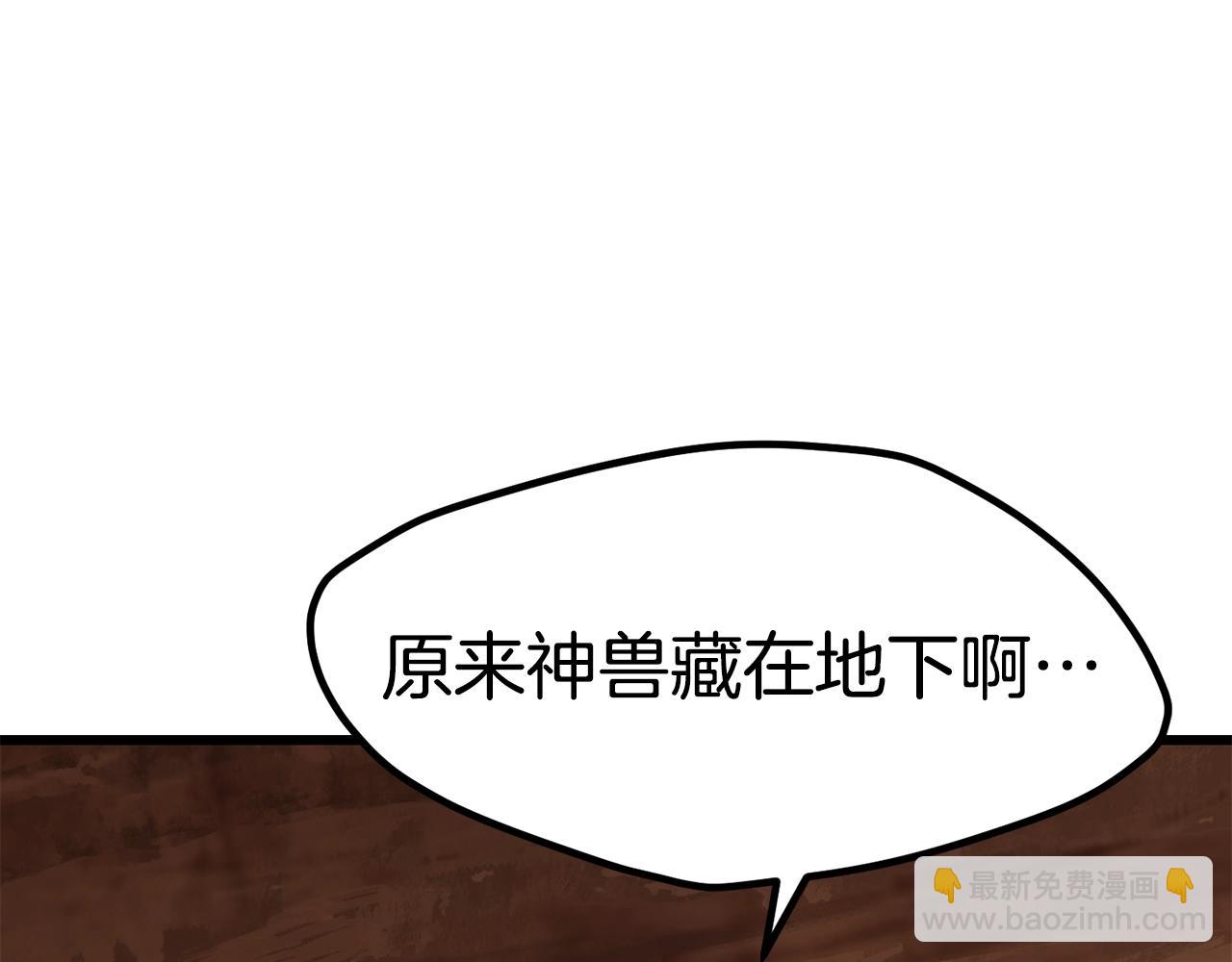 第171话 抉择120