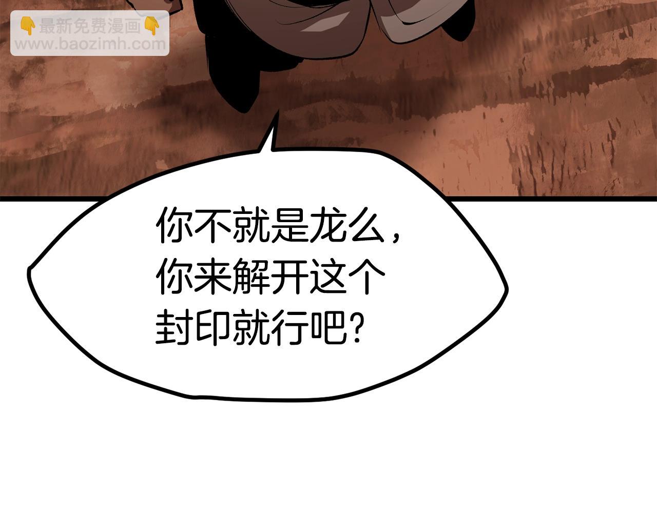 第171话 抉择122