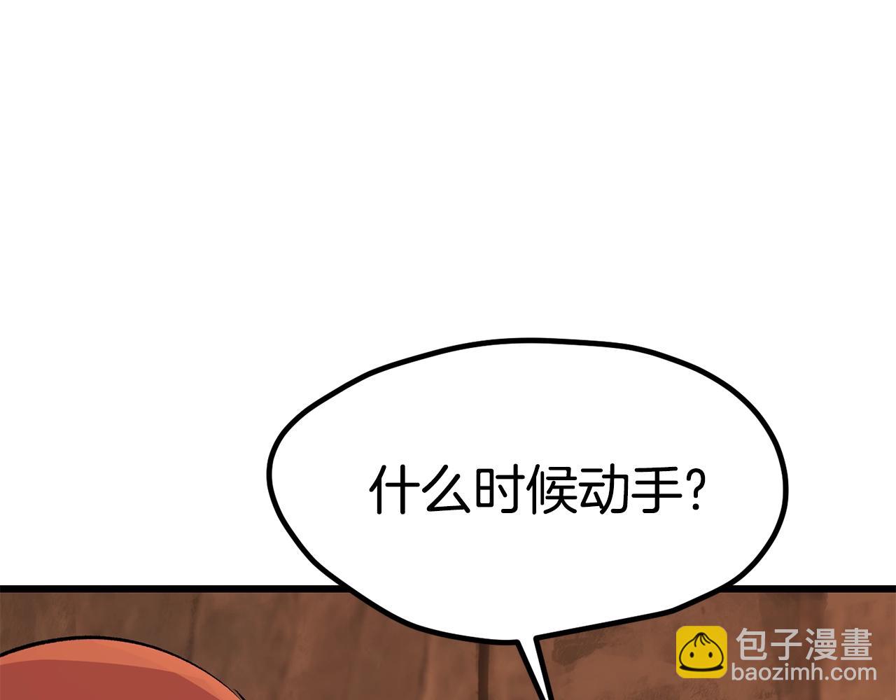 第171话 抉择123
