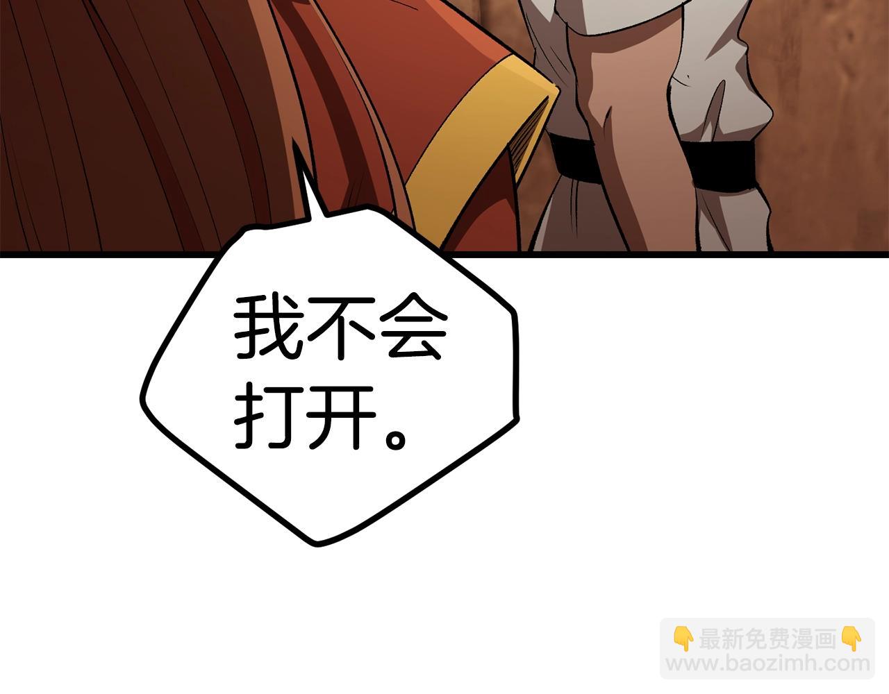 第171话 抉择125