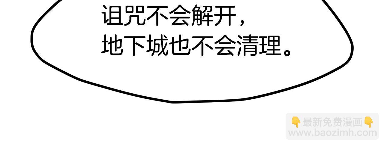 第171话 抉择133