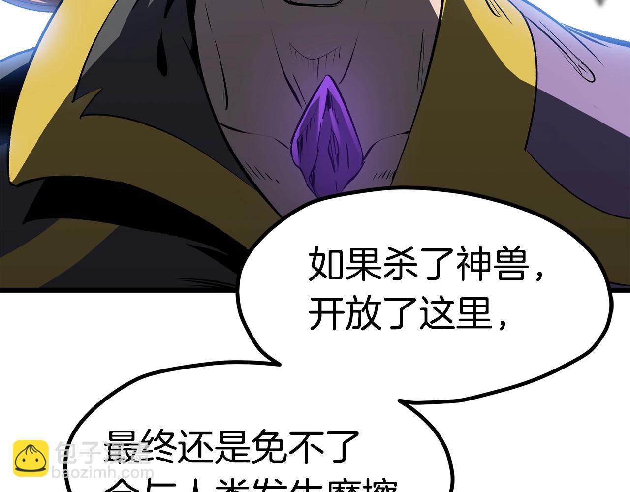 第171话 抉择139