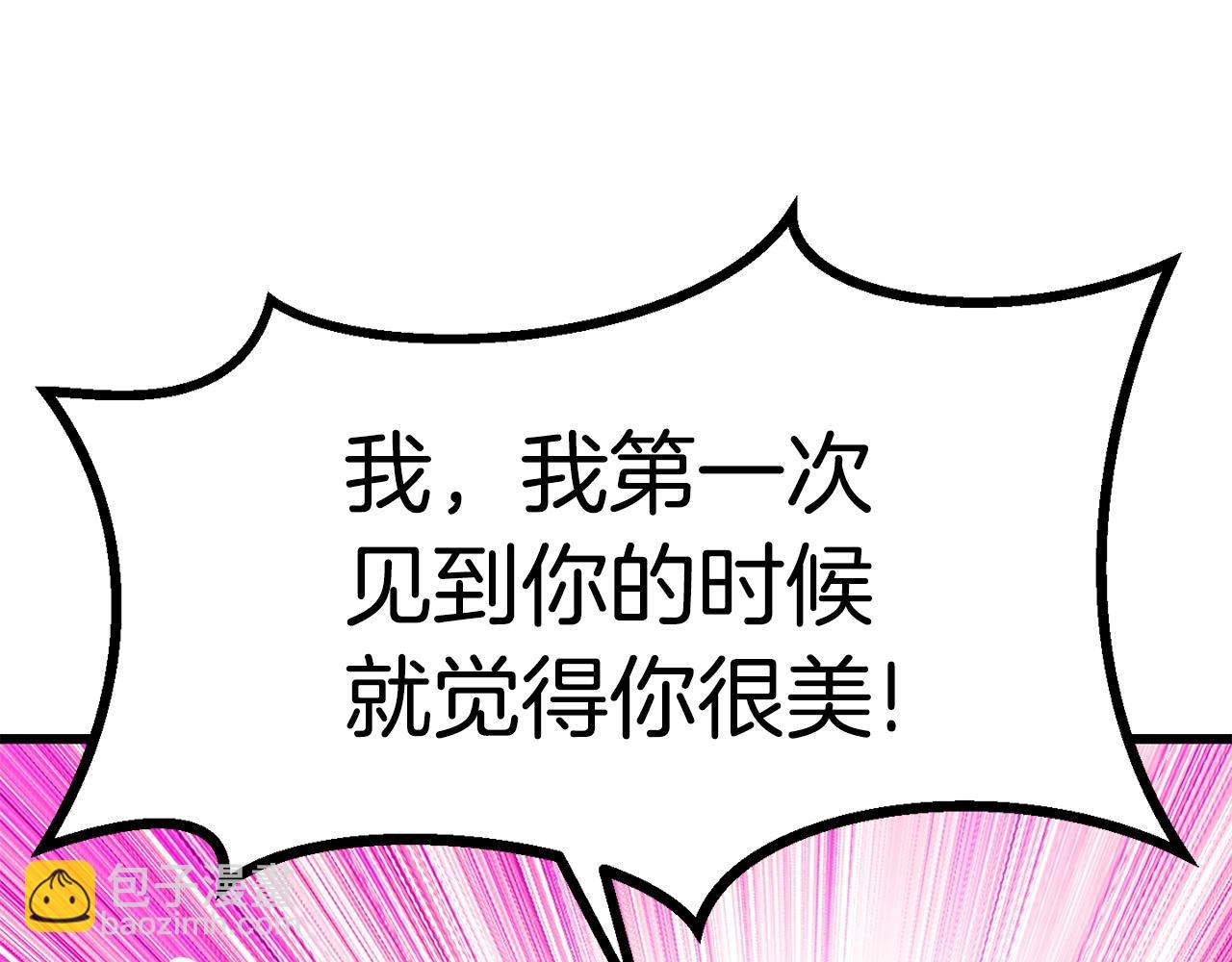 第171话 抉择14