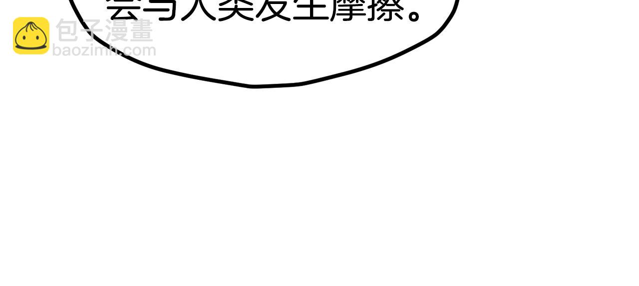 第171话 抉择140