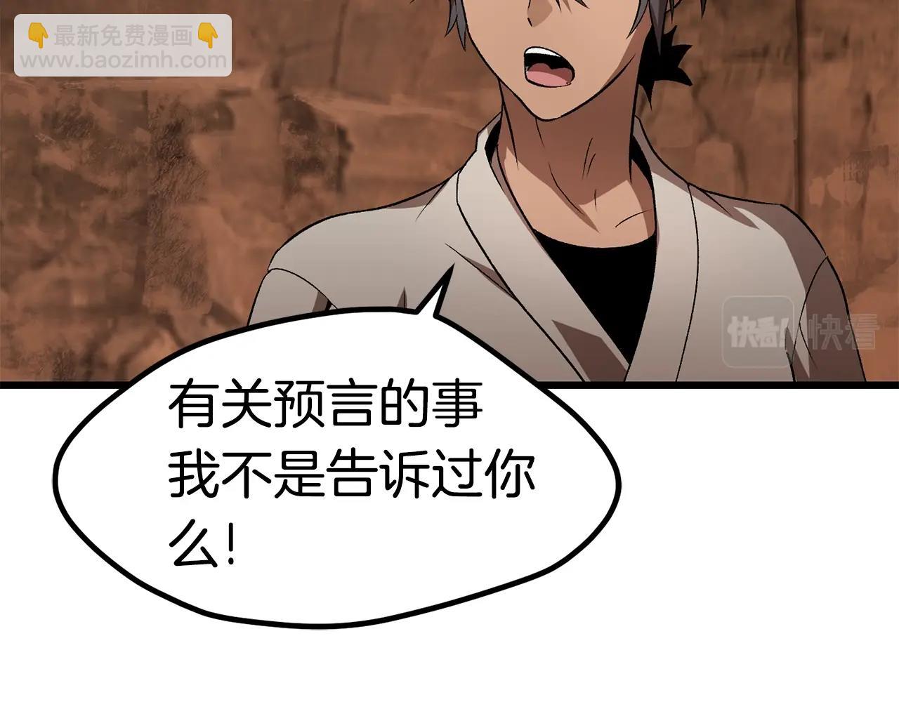 第171话 抉择142