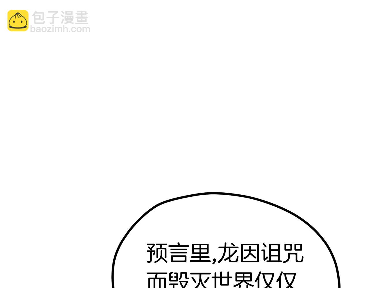 第171话 抉择143