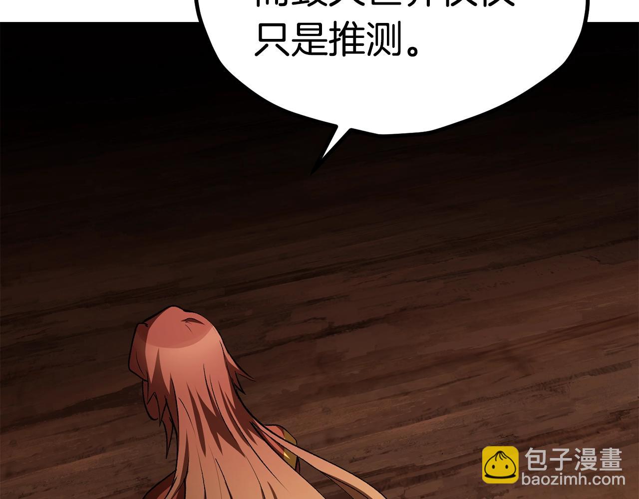 第171话 抉择144