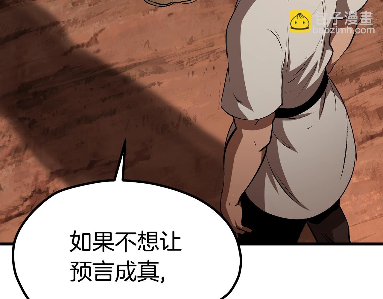 第171话 抉择146