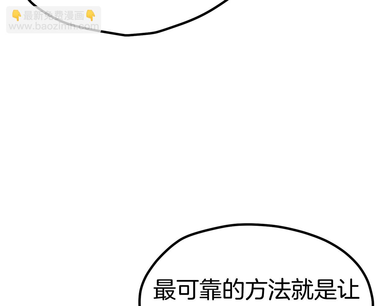 第171话 抉择147
