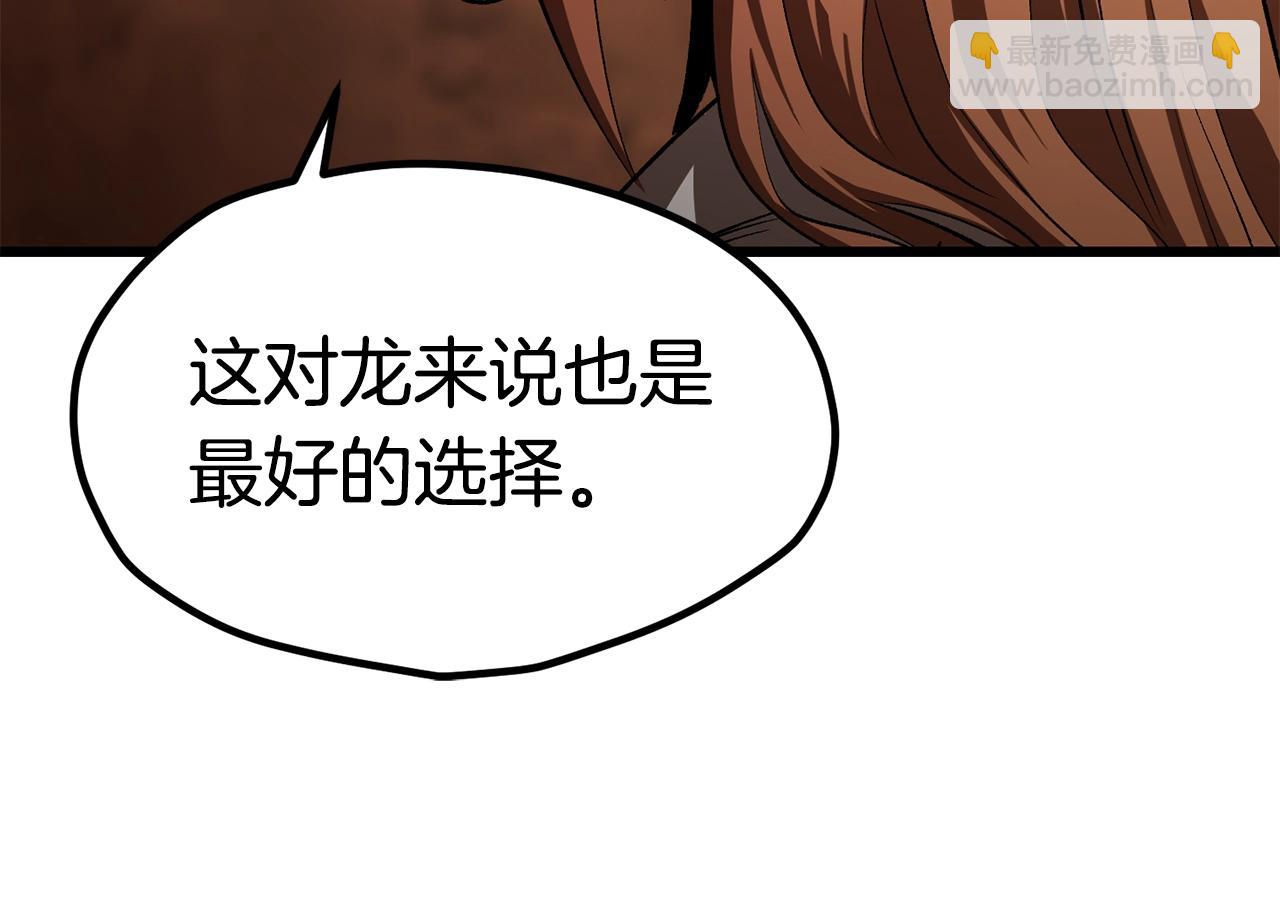 第171话 抉择149