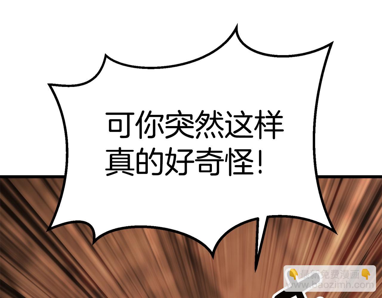 第171话 抉择152