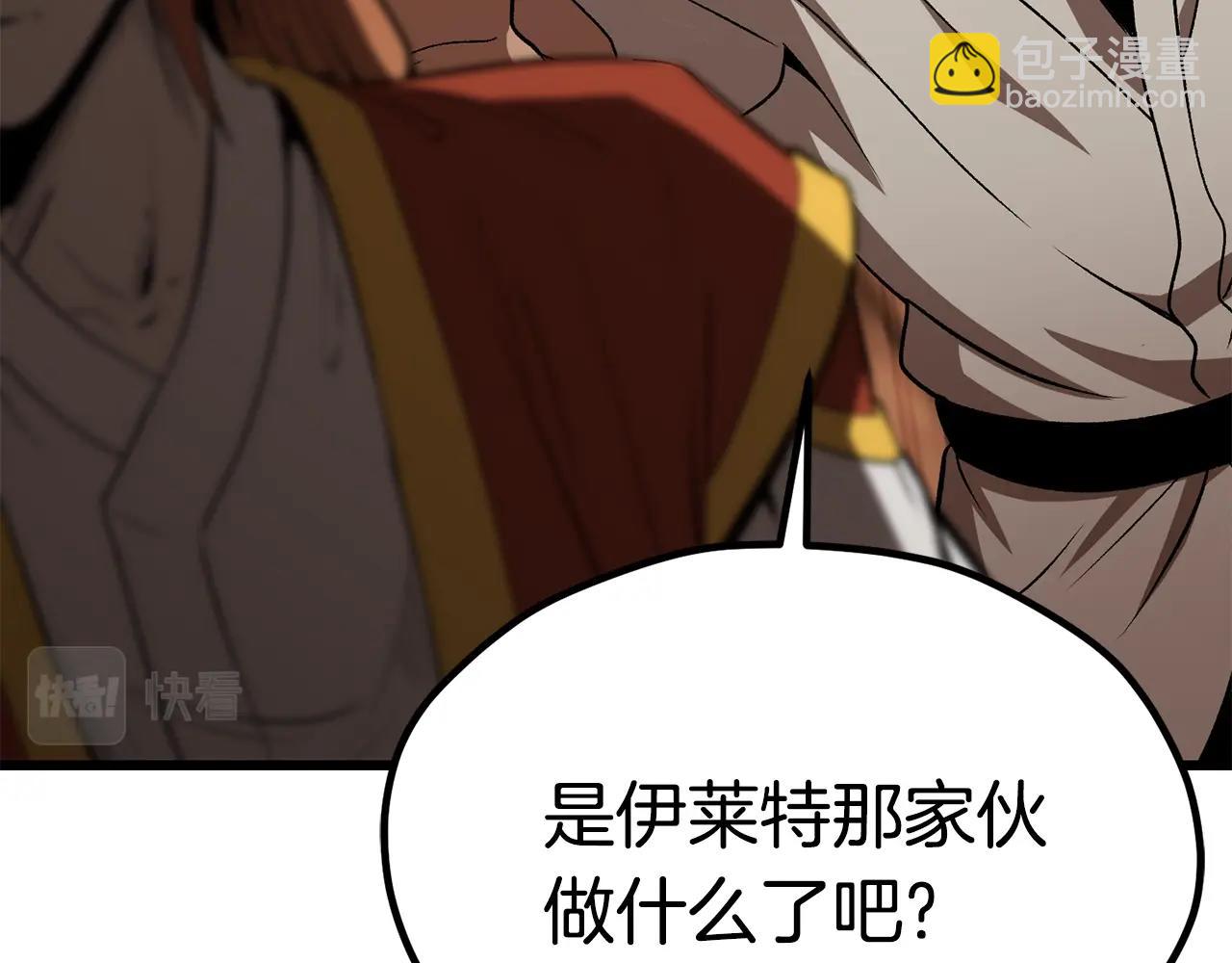第171话 抉择158