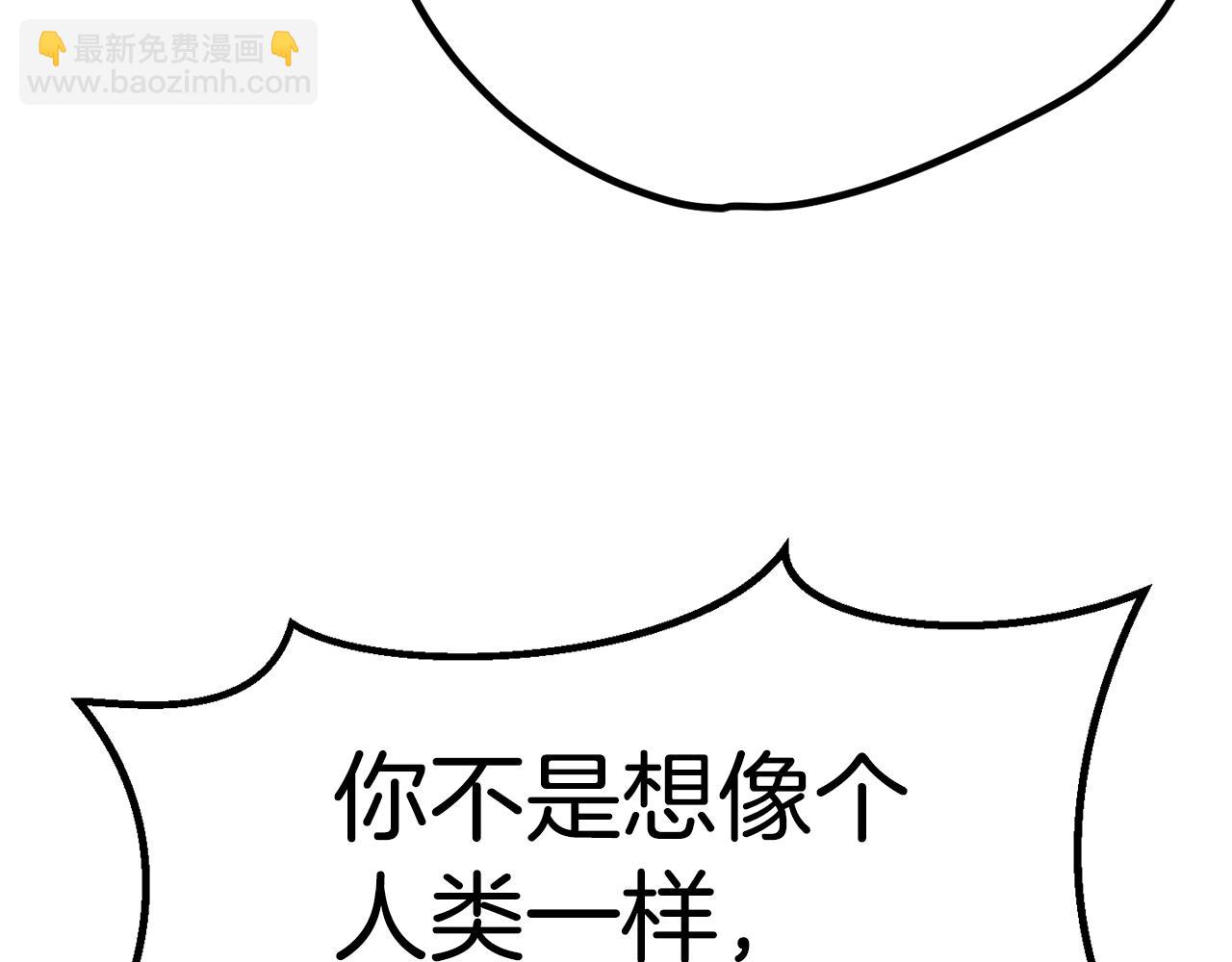 第171话 抉择159