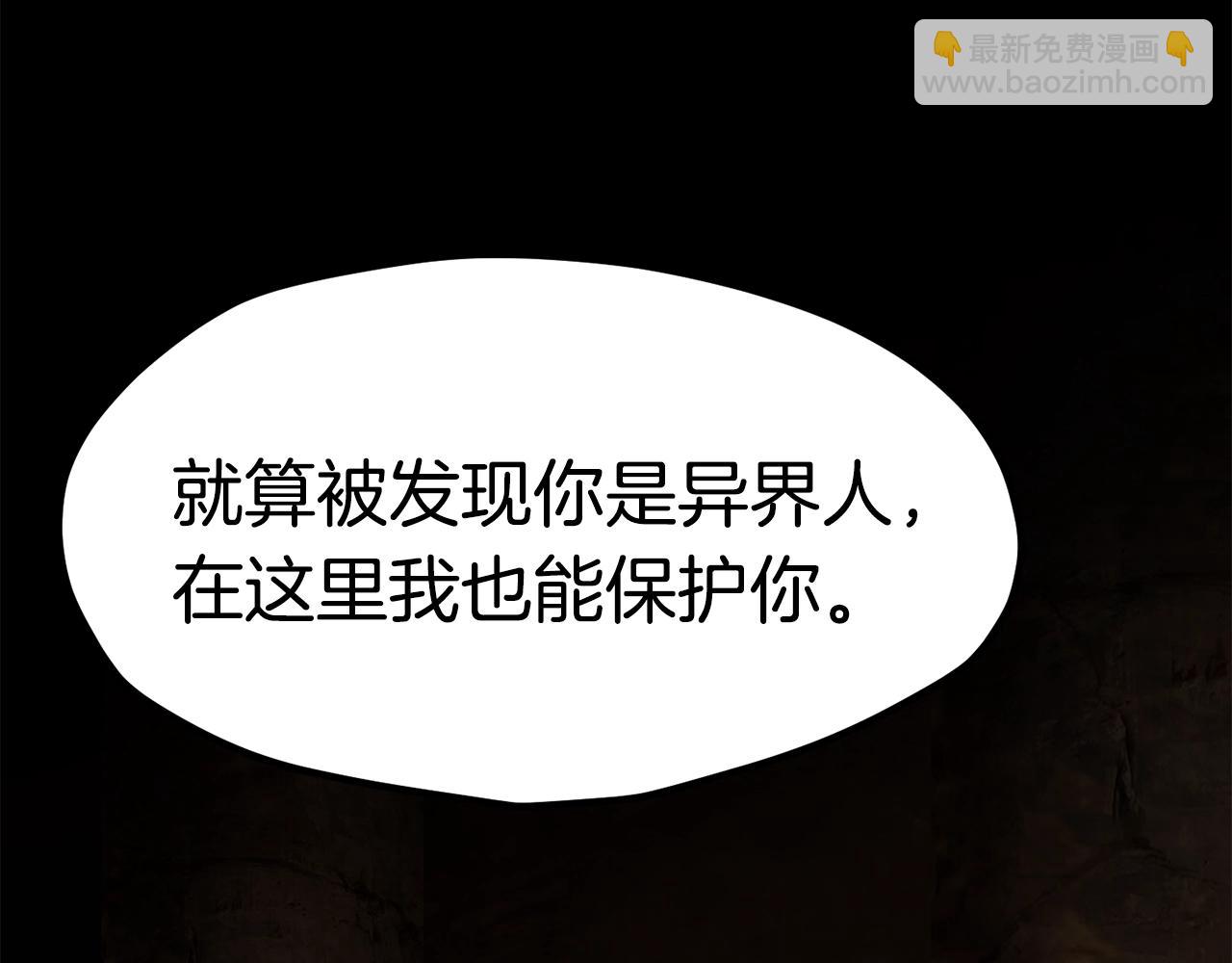 第171话 抉择165