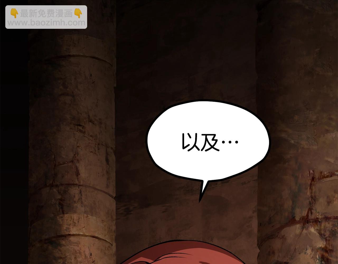 第171话 抉择166
