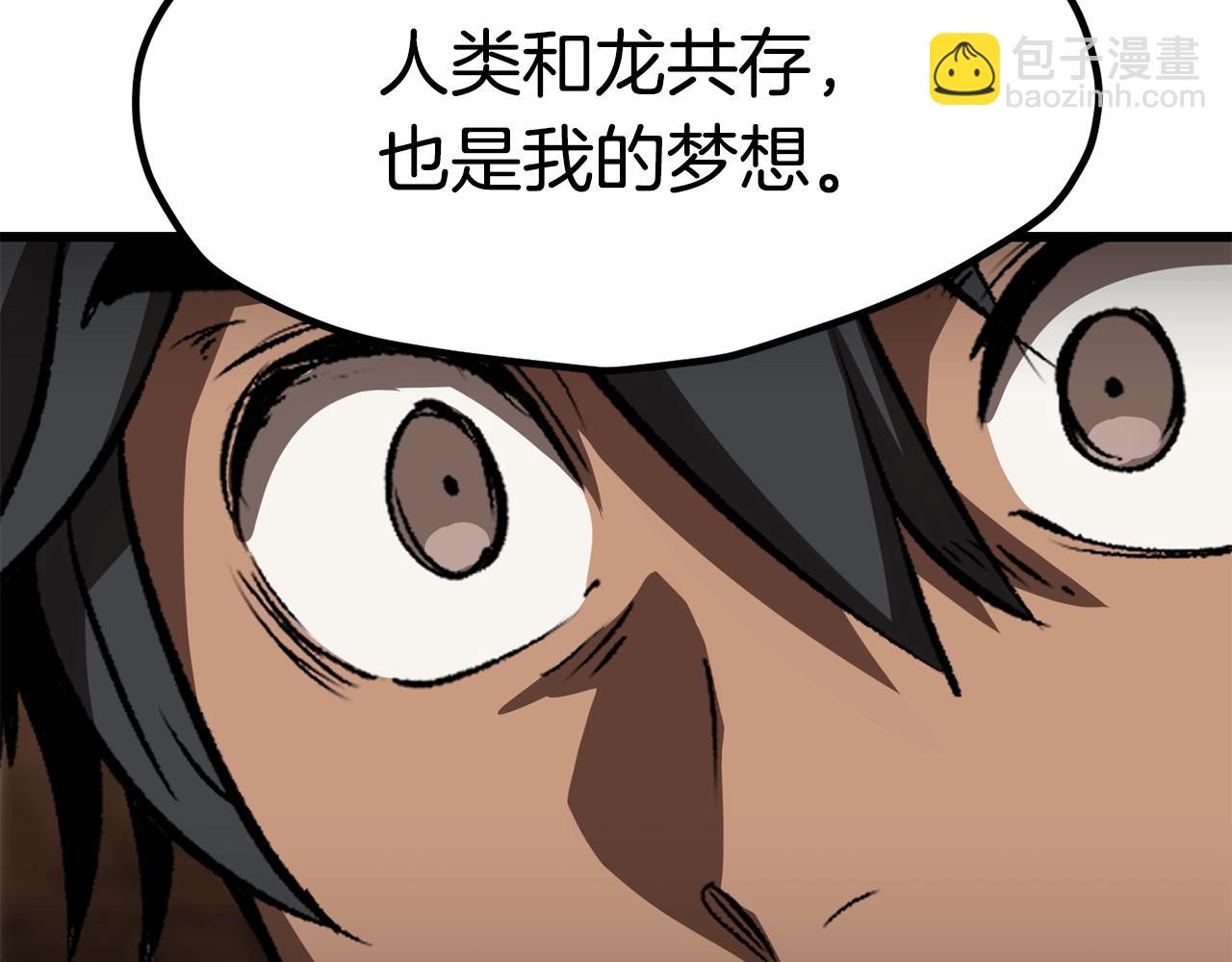 第171话 抉择169