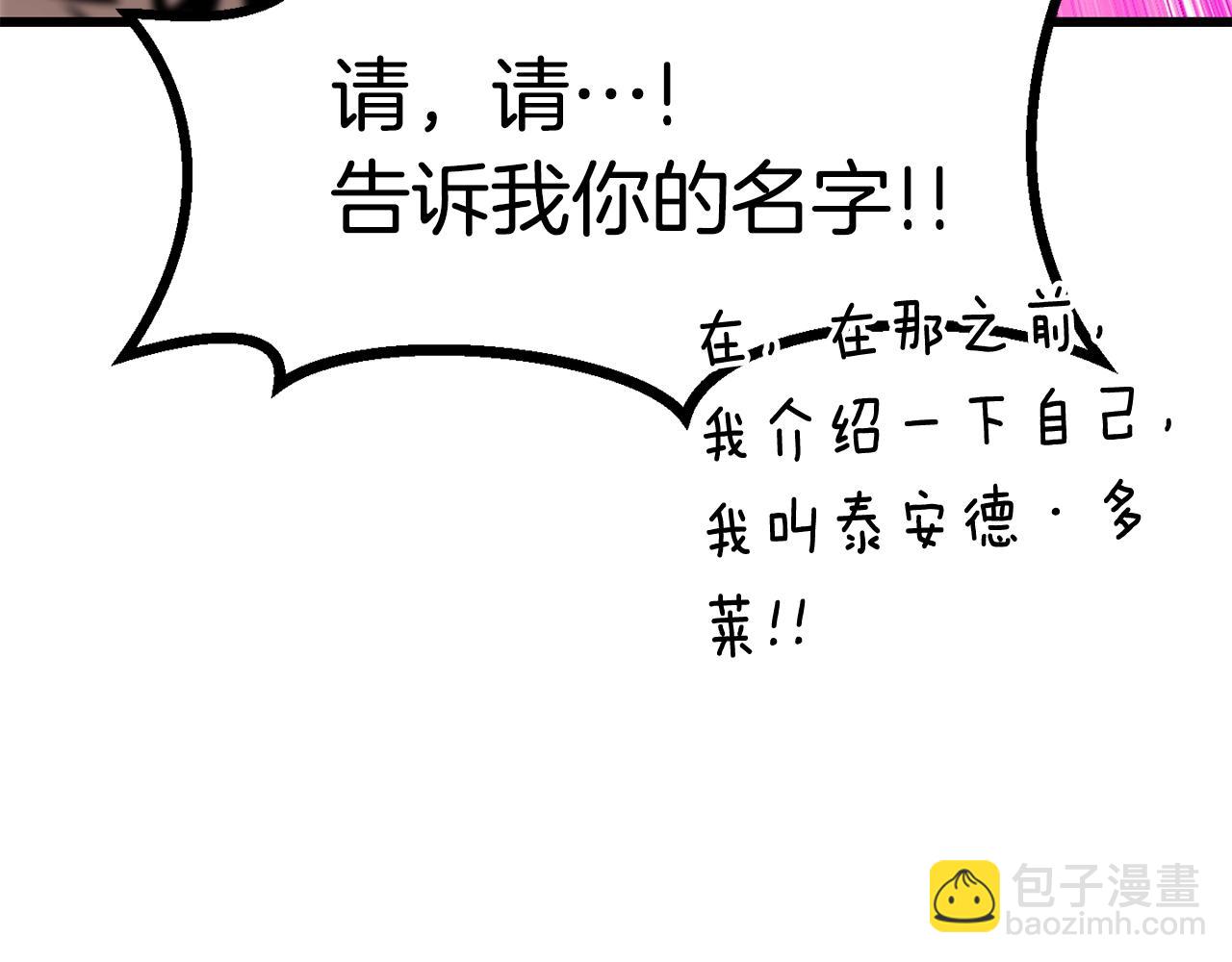 第171话 抉择17