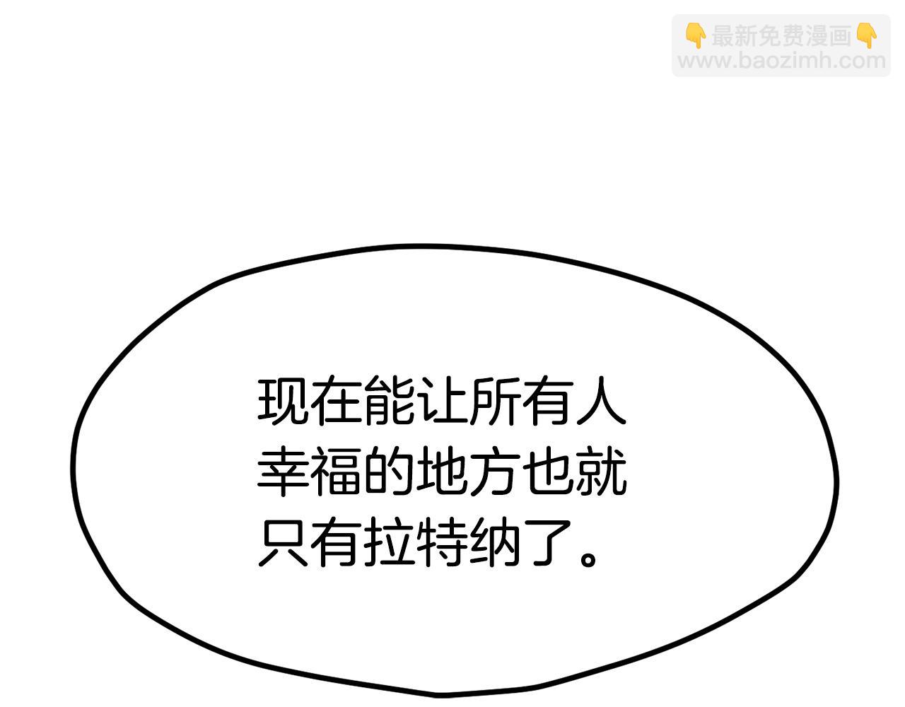 第171话 抉择171