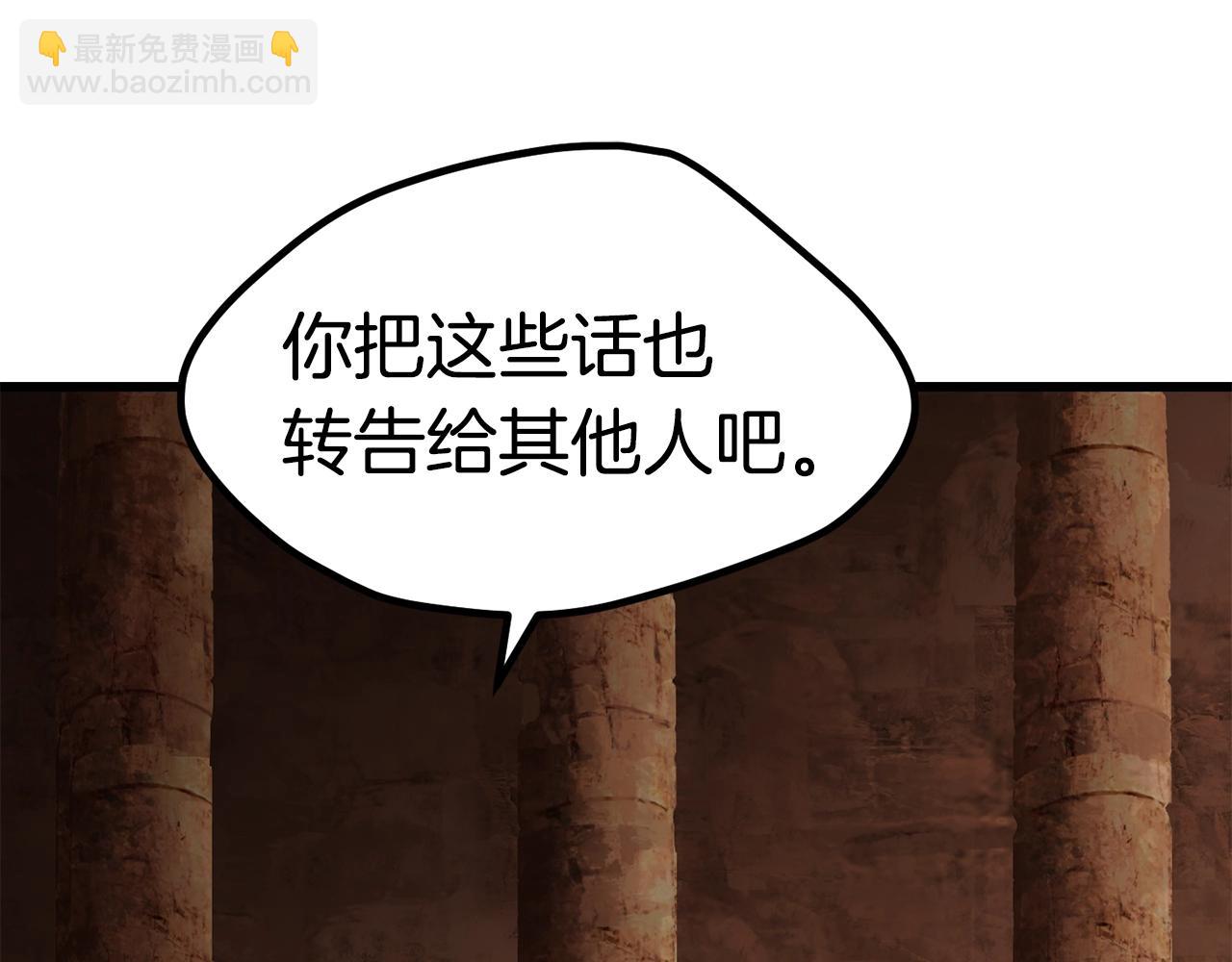 第171话 抉择173