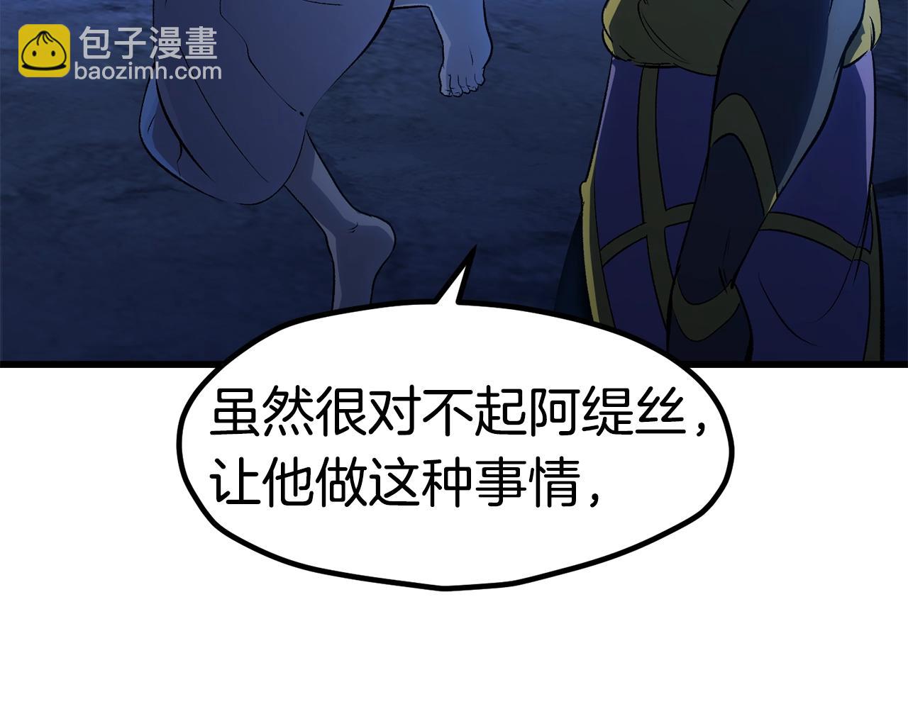 第171话 抉择184