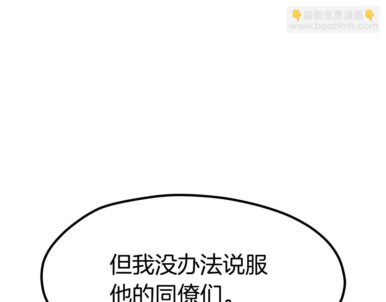 第171话 抉择185