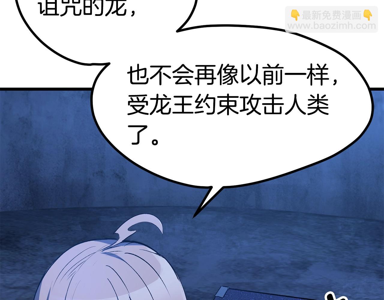 第171话 抉择193