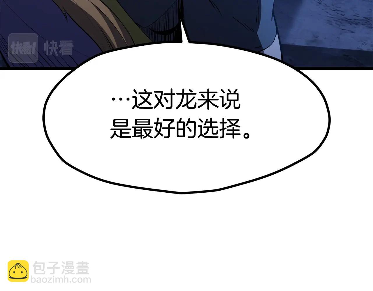 第171话 抉择195