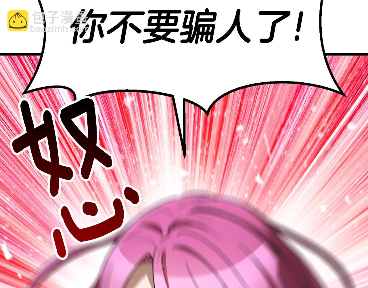 第171话 抉择199