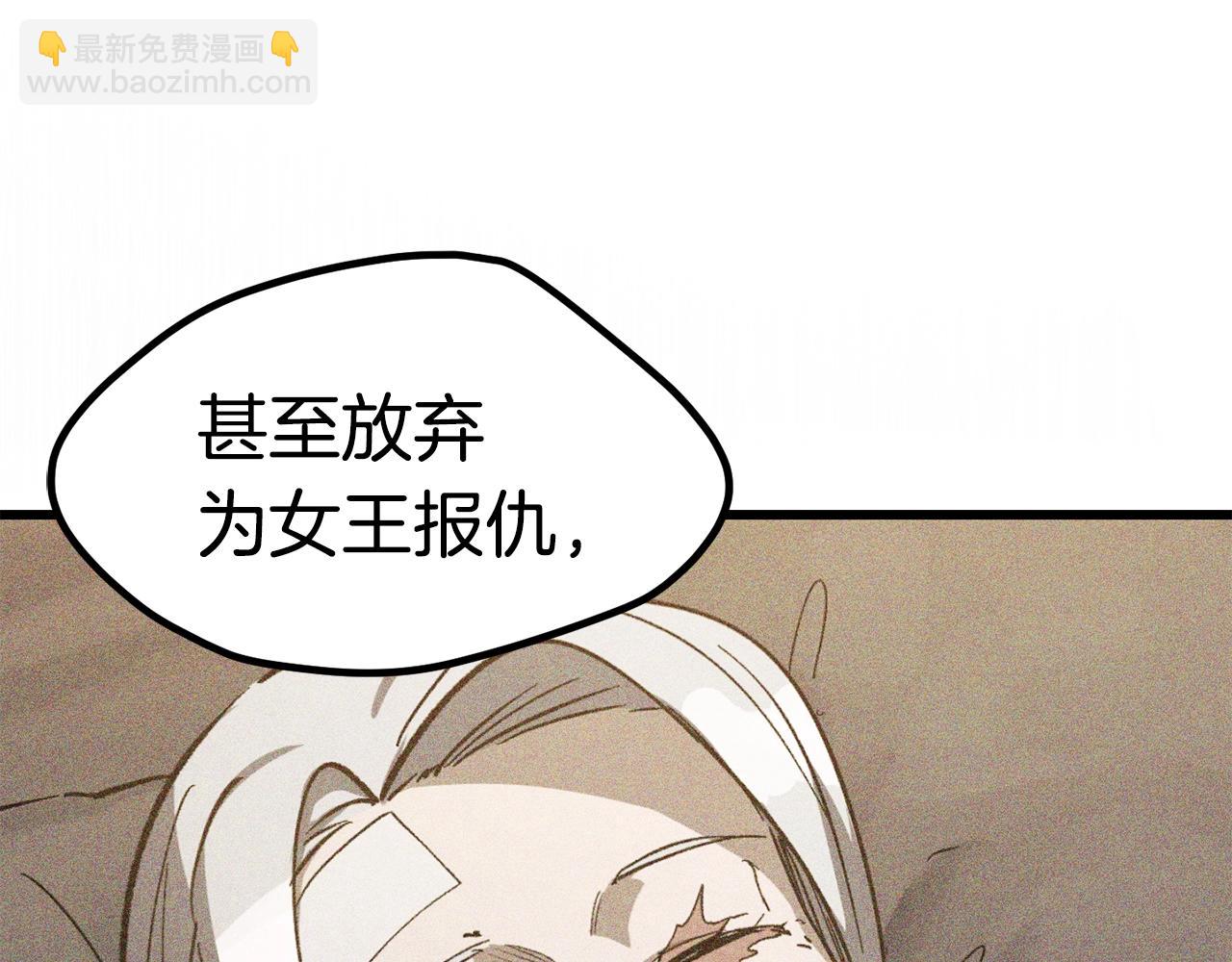 第171话 抉择203