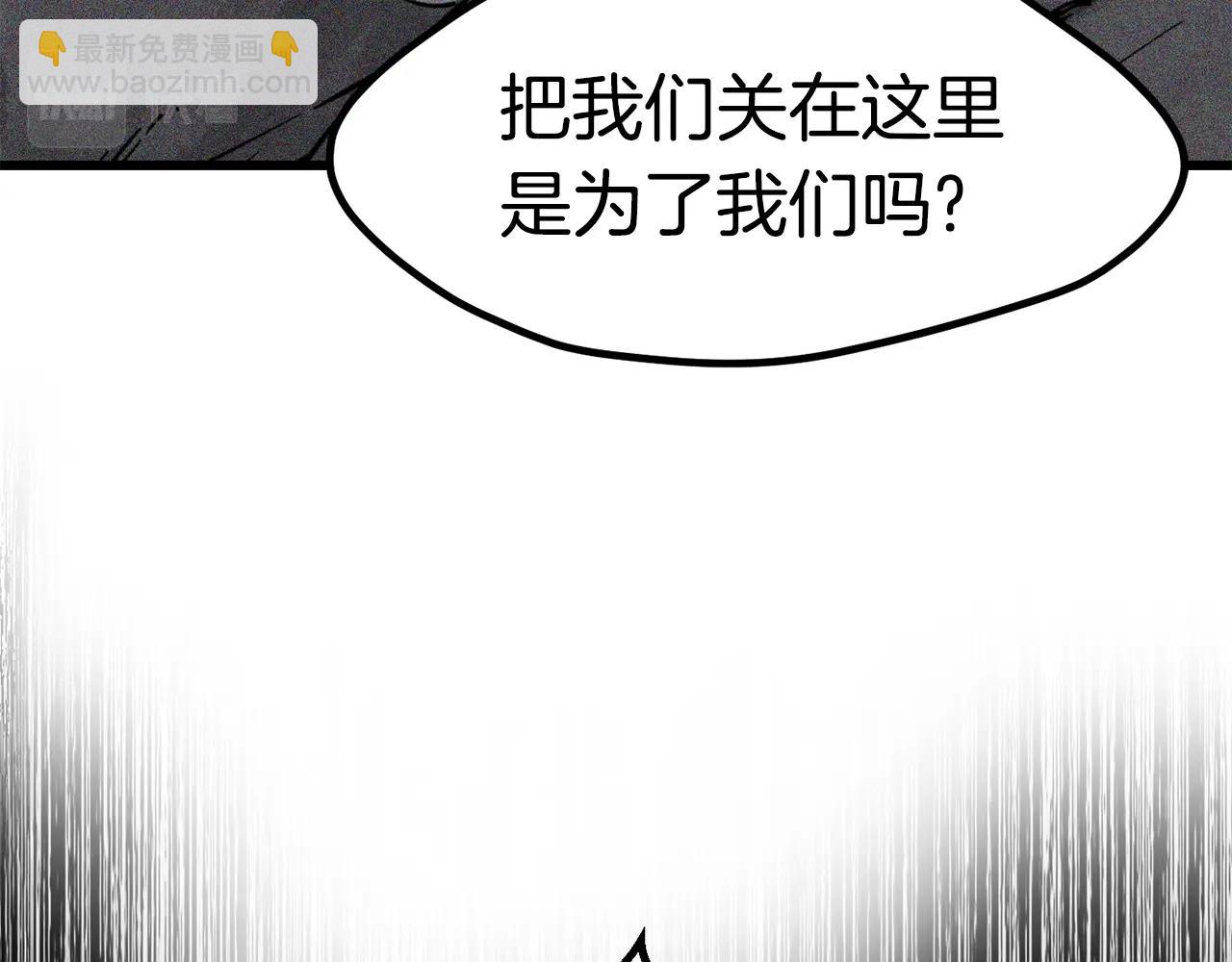第171话 抉择205