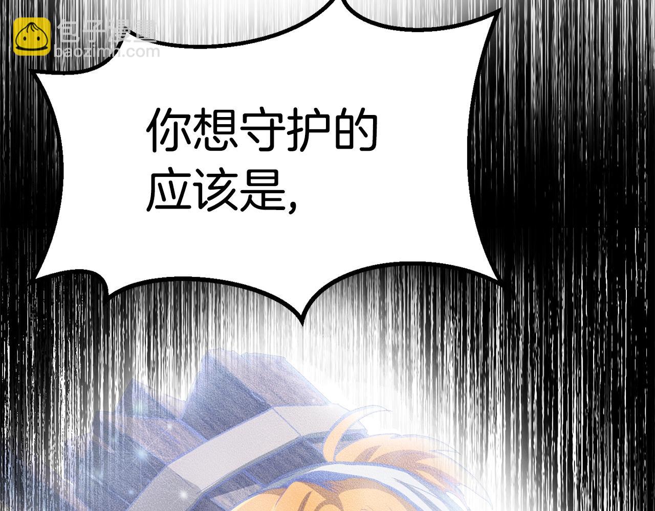 第171话 抉择206