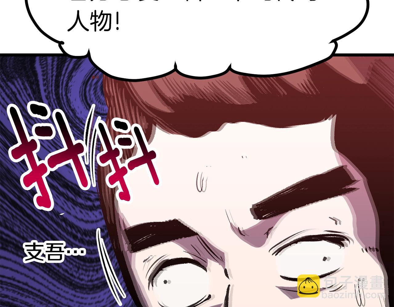 第171话 抉择21