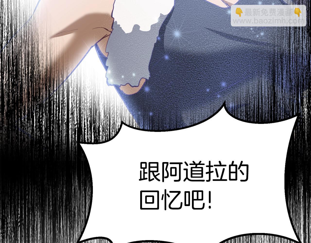 第171话 抉择212