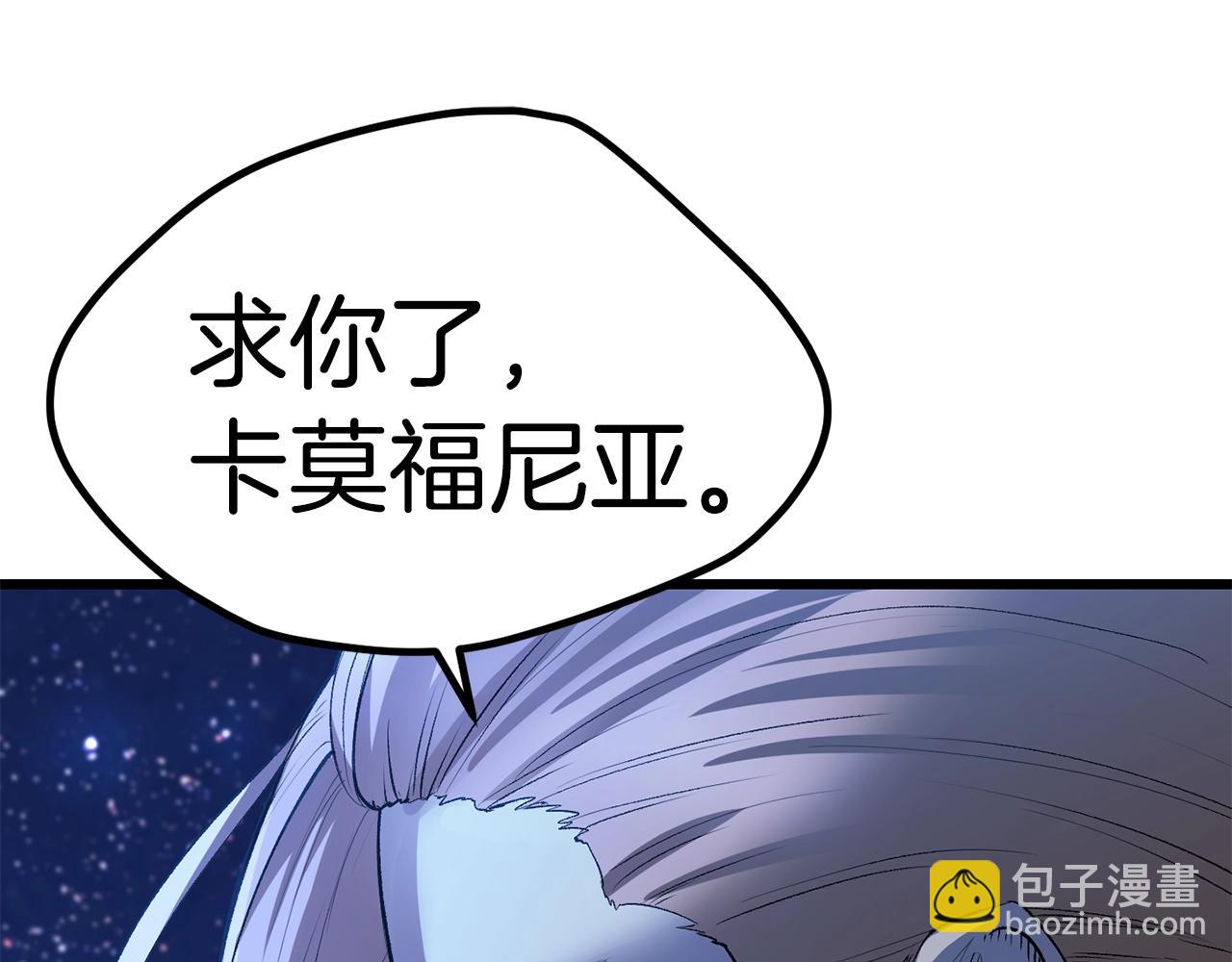 第171话 抉择217