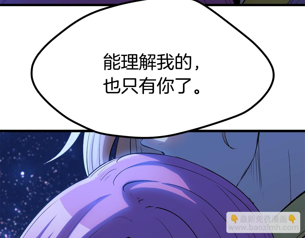 第171话 抉择219