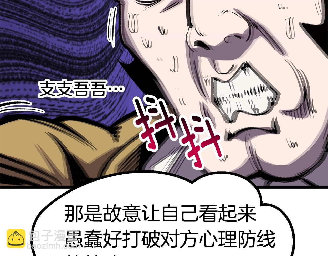 第171话 抉择22