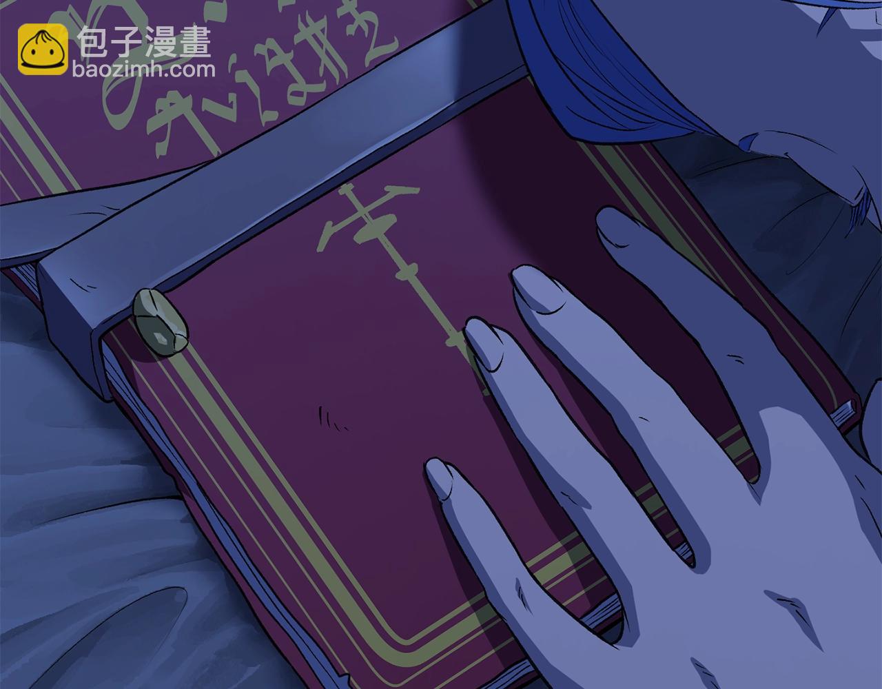 第171话 抉择228