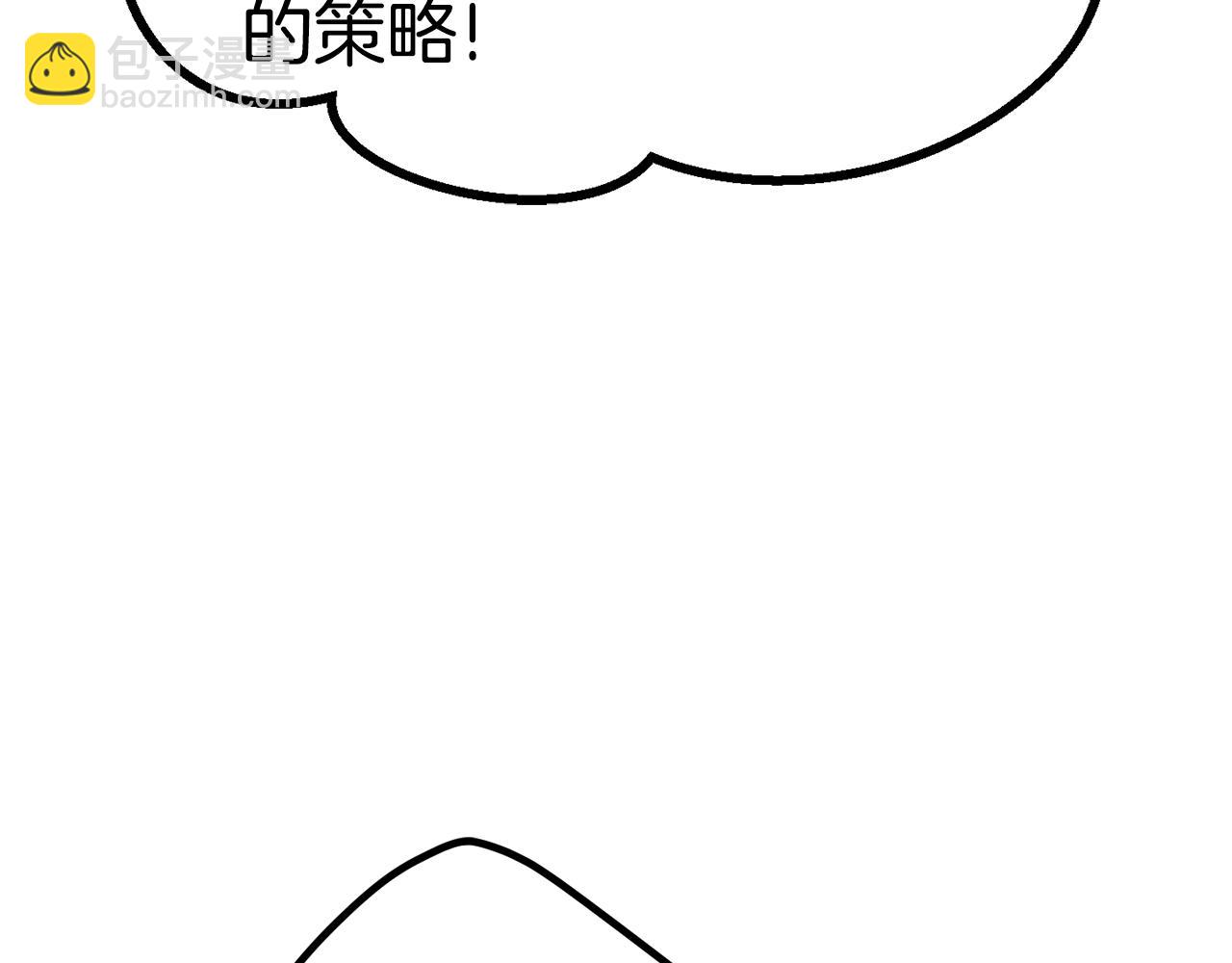 第171话 抉择23