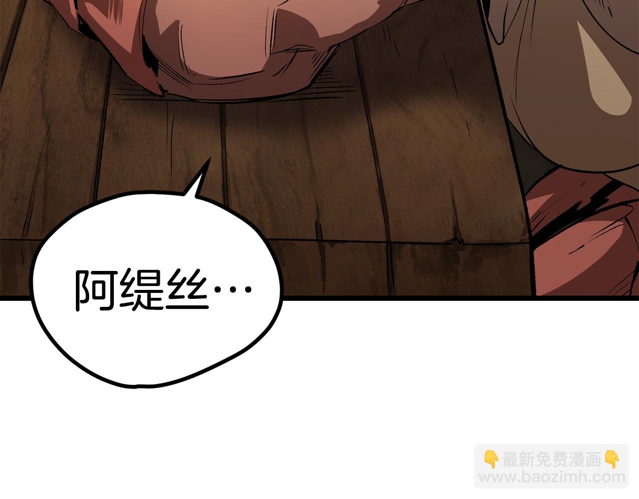 第171话 抉择235