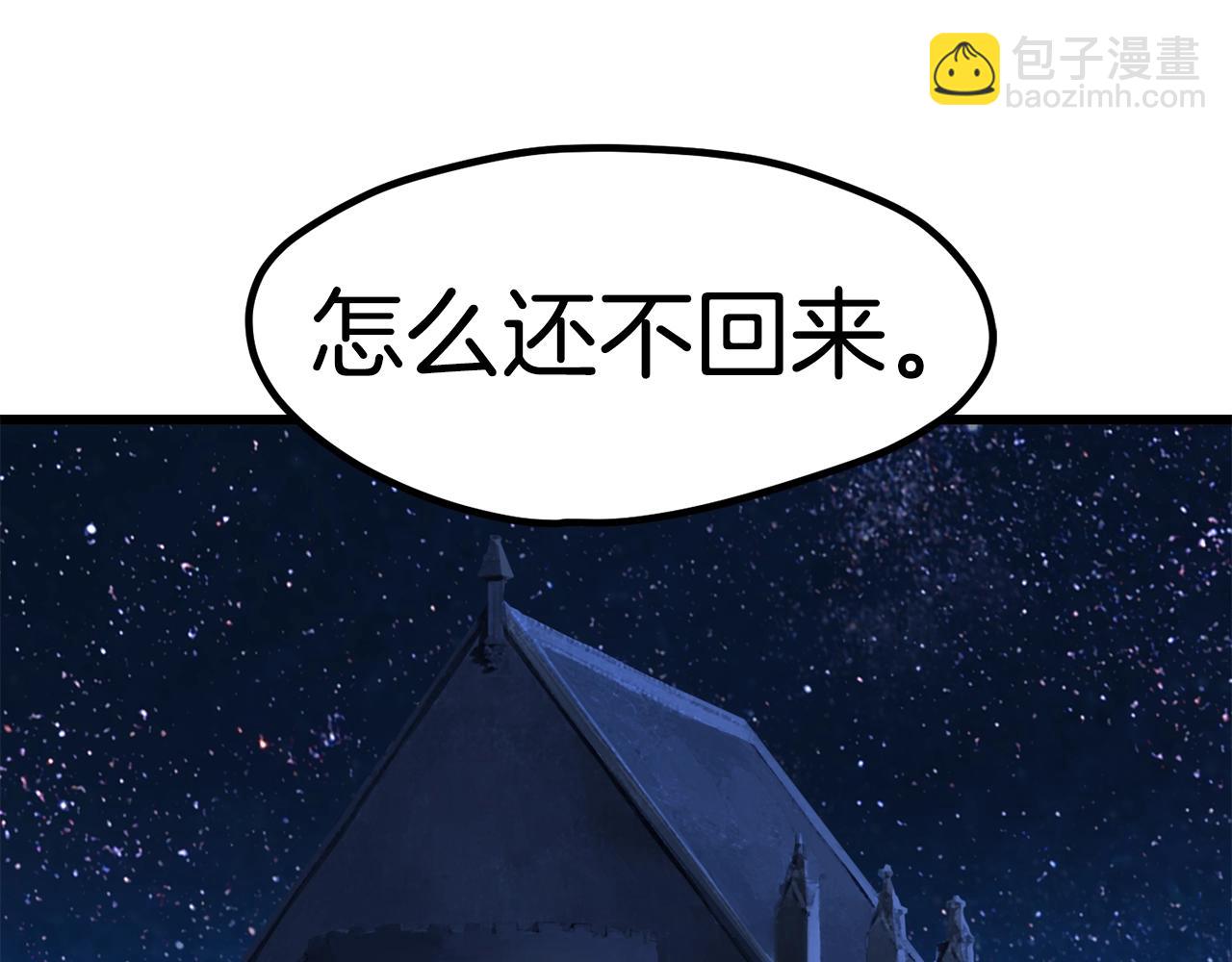 第171话 抉择236