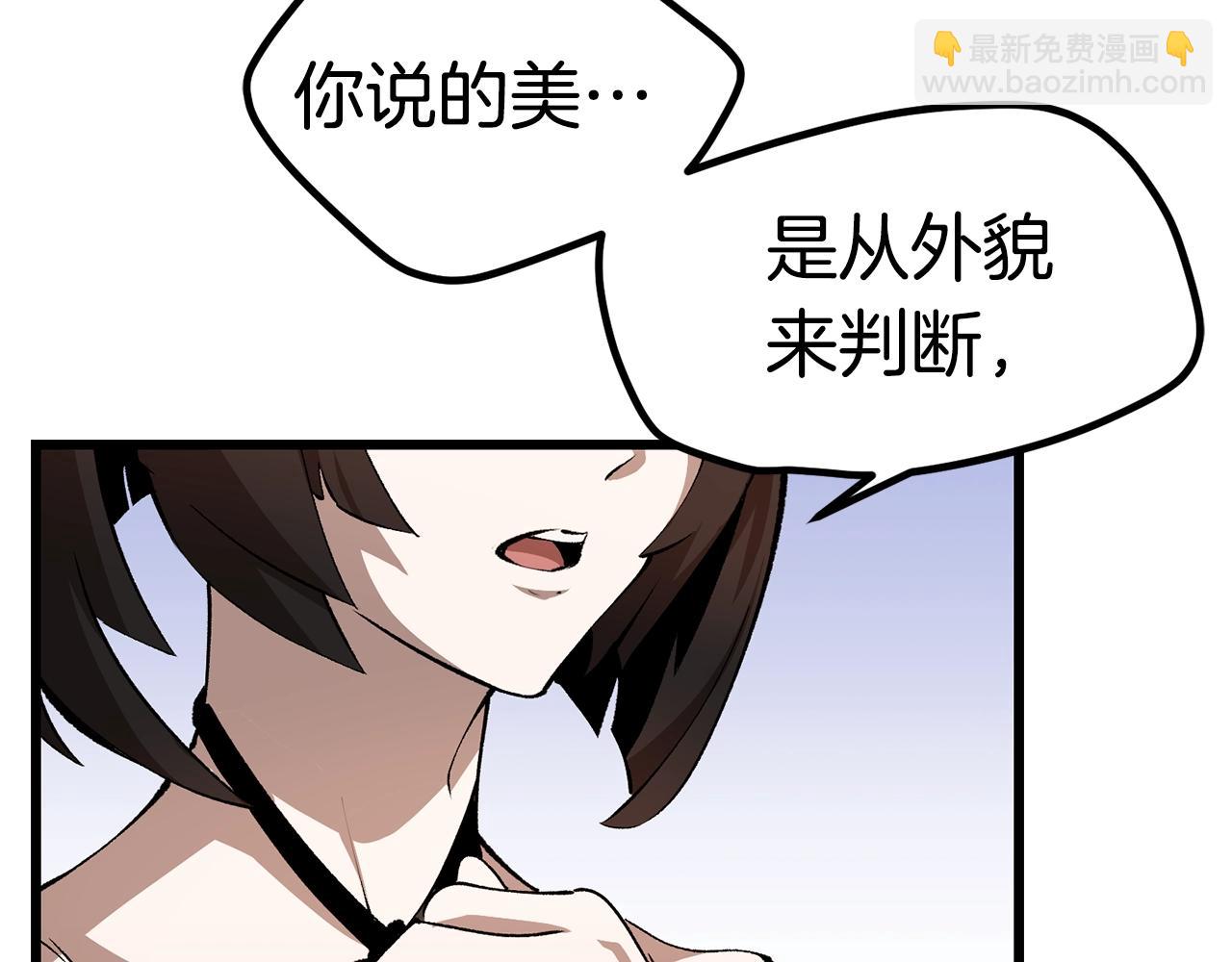 第171话 抉择24