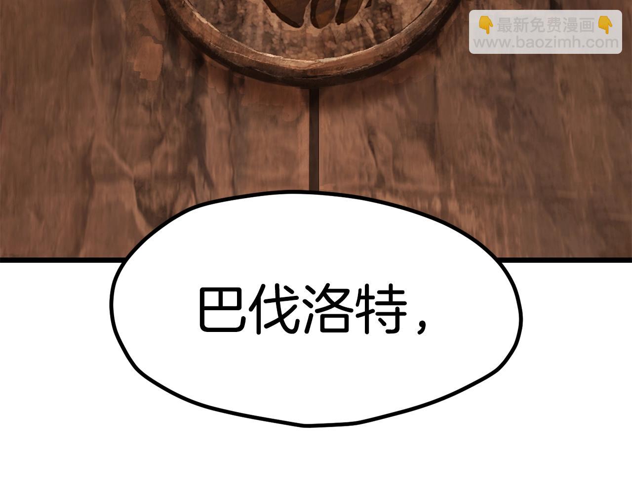 第171话 抉择249